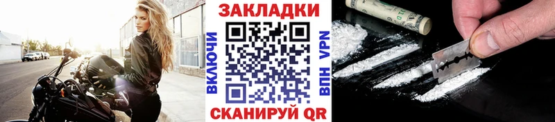 Названия наркотиков Ельня Метамфетамин  МЕФ  ГАШИШ  КОКАИН  АМФ 