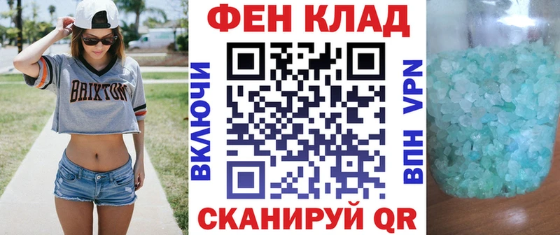 АМФЕТАМИН Розовый  дарнет шоп  гидра онион  Ельня 