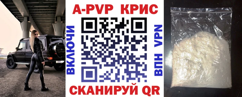 ОМГ ОМГ как зайти  Ельня  Alfa_PVP мука 