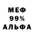 МЕТАДОН белоснежный Ponomareva Zina