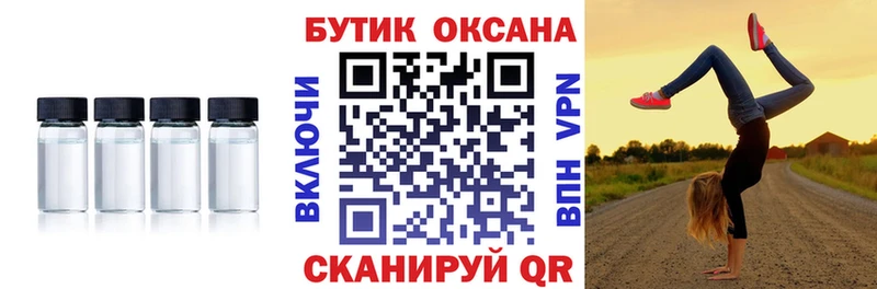 дарк нет телеграм  Ельня  БУТИРАТ вода 