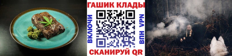 МЕГА tor  Ельня  Еда ТГК марихуана 