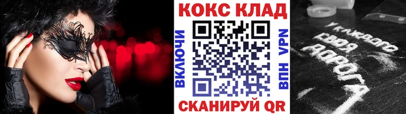 как найти наркотики  Ельня  COCAIN Эквадор 