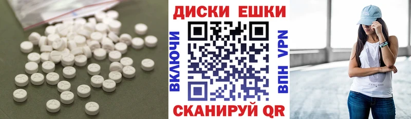 MEGA ТОР  Ельня  Ecstasy XTC 