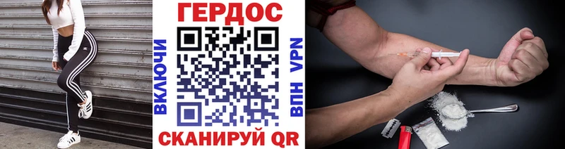 ГЕРОИН Афган  Ельня 