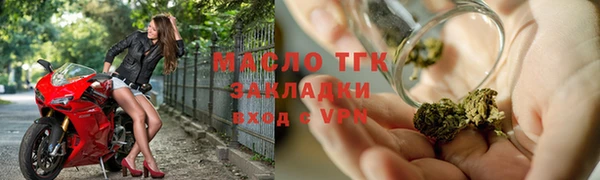 герыч Зеленокумск