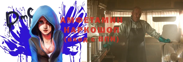 кокаин Дмитровск