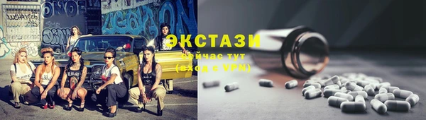 2c-b Дмитров