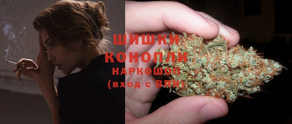 2c-b Дмитров