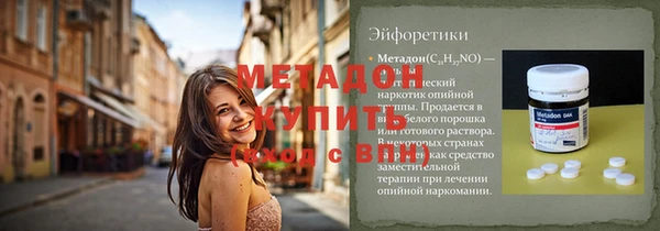 2c-b Дмитров