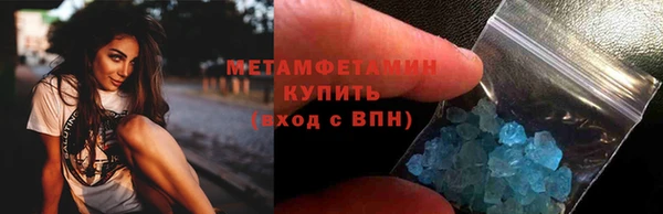 2c-b Дмитров