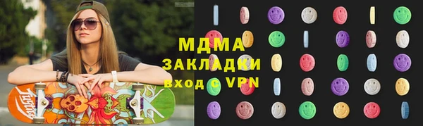 кокаин Дмитровск