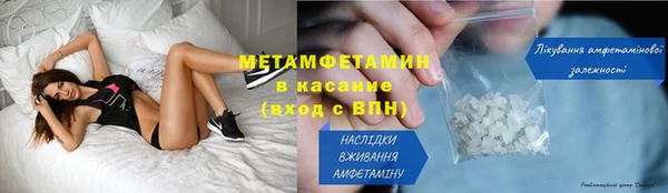 2c-b Дмитров