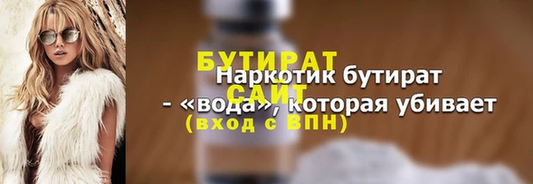кокаин Дмитровск