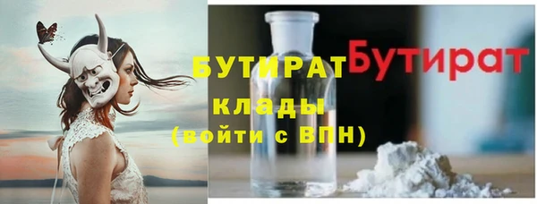 2c-b Дмитров