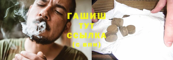 кокаин VHQ Нефтекумск