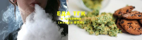 прущая мука Елабуга