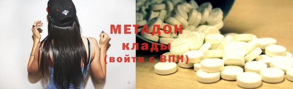 кокаин Дмитровск