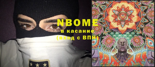 кокаин Дмитровск