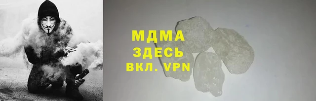 кокаин Дмитровск