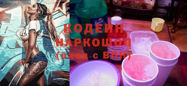 кокаин Дмитровск