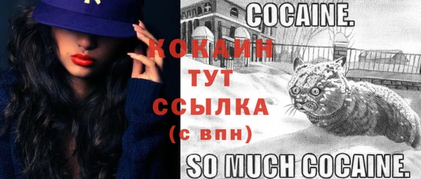 кокаин Дмитровск