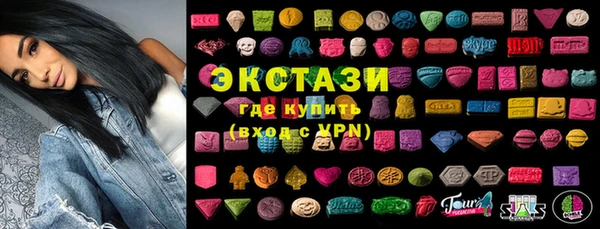 2c-b Дмитров