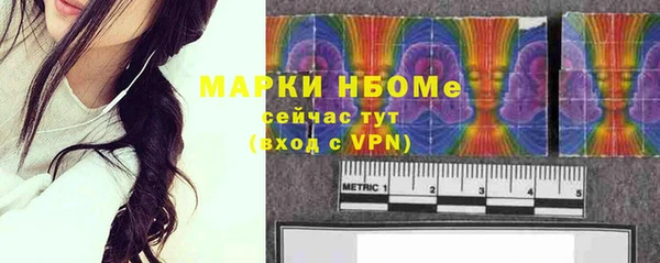 гидра Нефтегорск