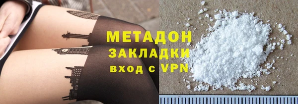 2c-b Дмитров