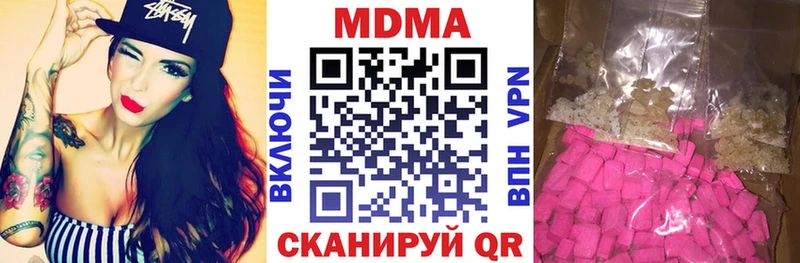 продажа наркотиков  мега зеркало  МДМА crystal  Ельня 