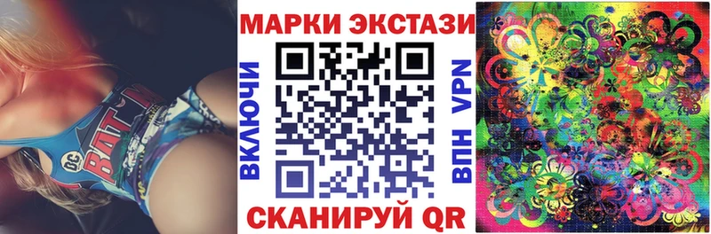 Марки N-bome 1500мкг  Ельня 